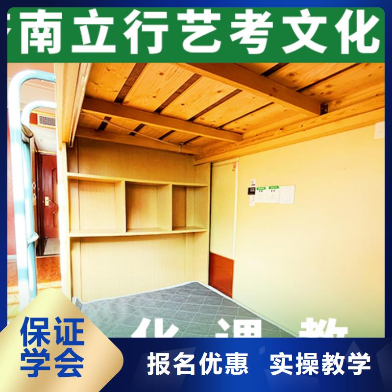 艺考文化课培训班_高考小班教学实操教学