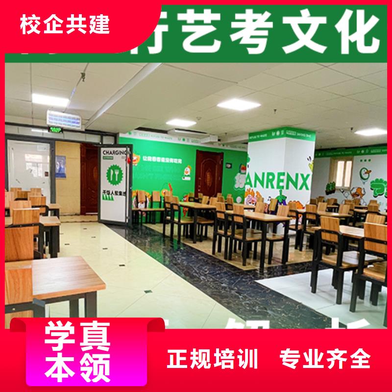 艺考生文化课培训学校哪家学校好续费价格多少