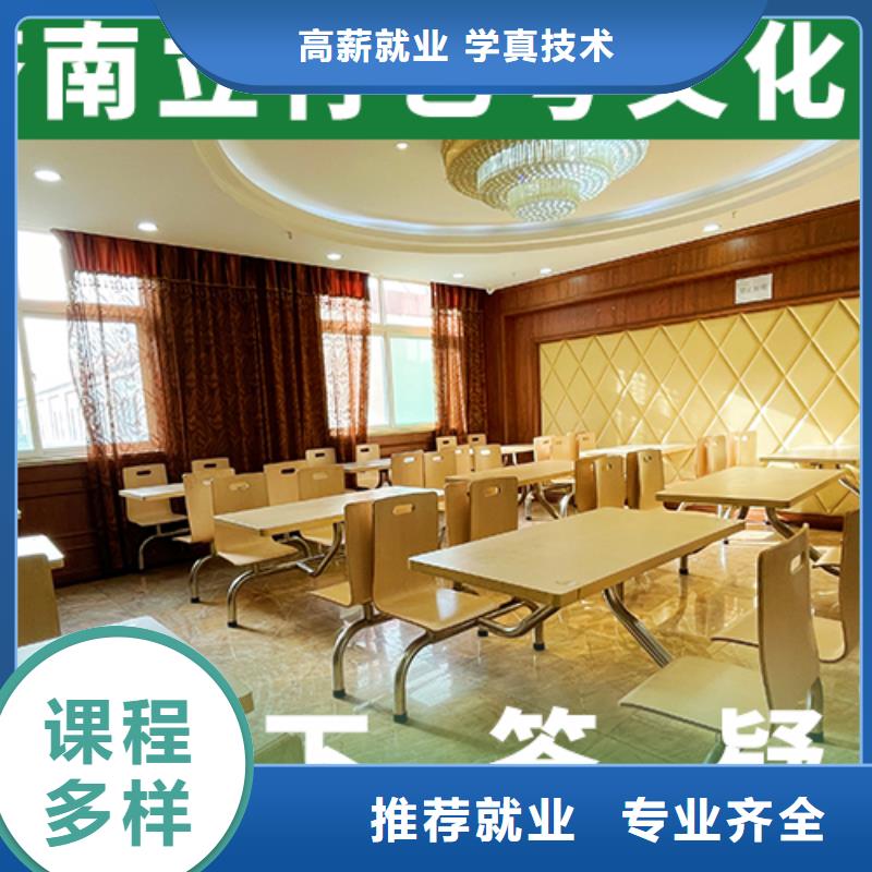 艺考文化课培训班高中英语补习技能+学历