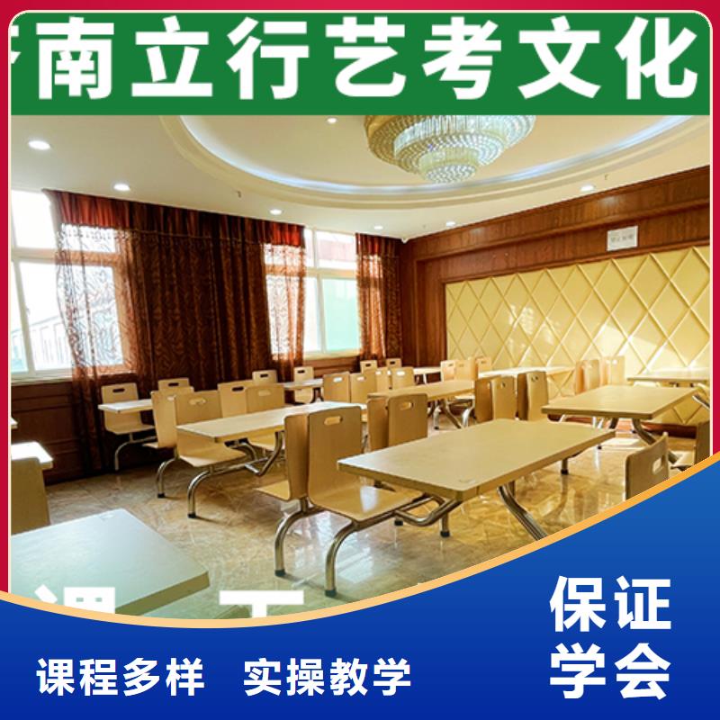 艺考文化课培训班高中化学补习报名优惠