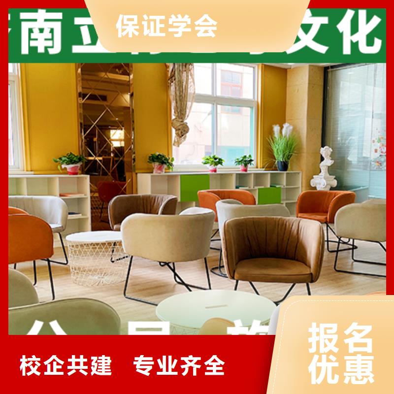 艺考文化课培训班艺考培训机构老师专业