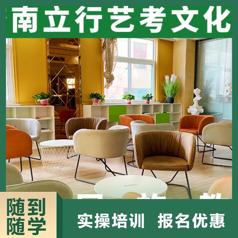 艺考文化课培训班艺考生面试辅导校企共建