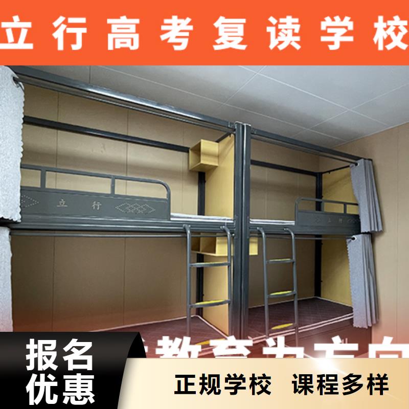 高考复读学校播音主持理论+实操
