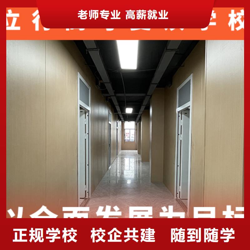 高考复读辅导机构价格的环境怎么样？