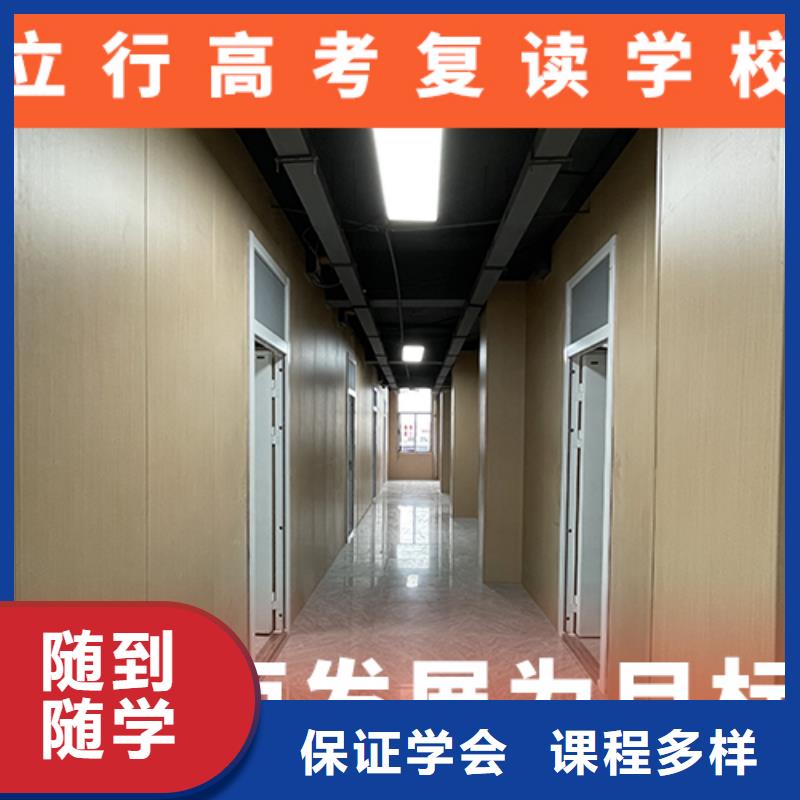 高考复读学校高考复读白天班校企共建