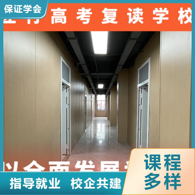 高考复读补习学校一年学费多少大约多少钱