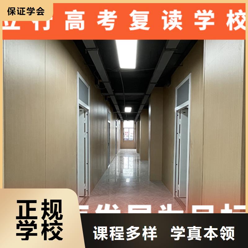 高考复读学校播音主持理论+实操