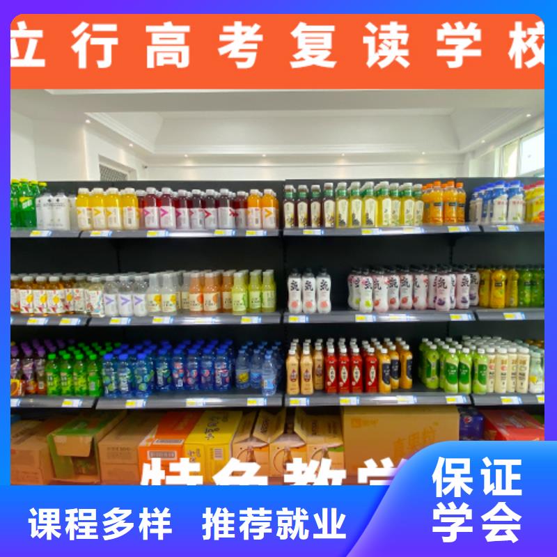 高考复读学校,高考复读清北班师资力量强