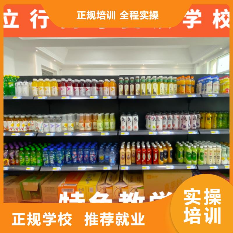 高考复读培训学校学费开始招生了吗