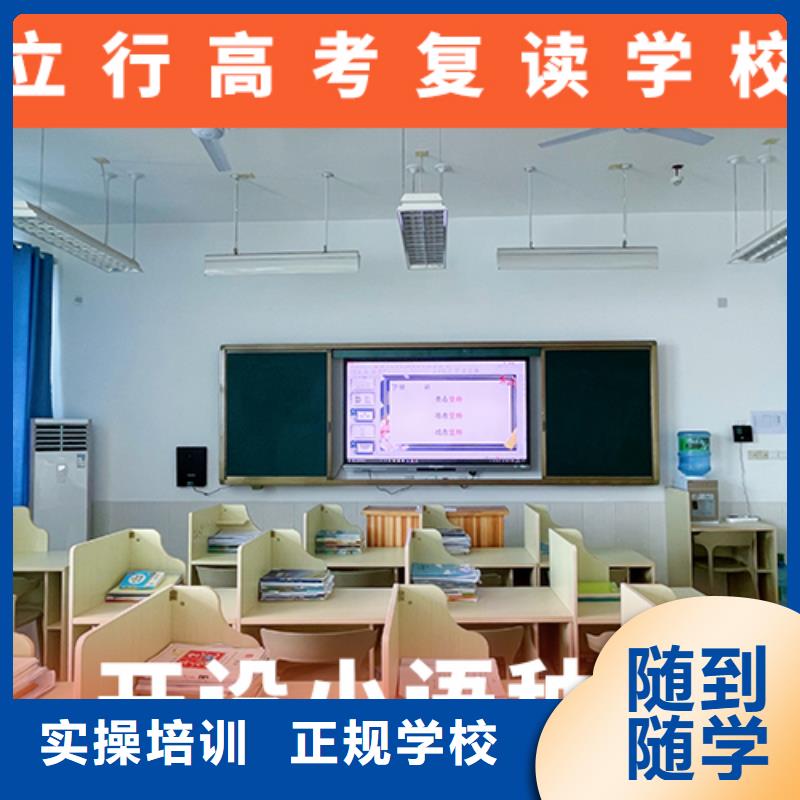 高考复读辅导机构一年学费多少信誉怎么样？