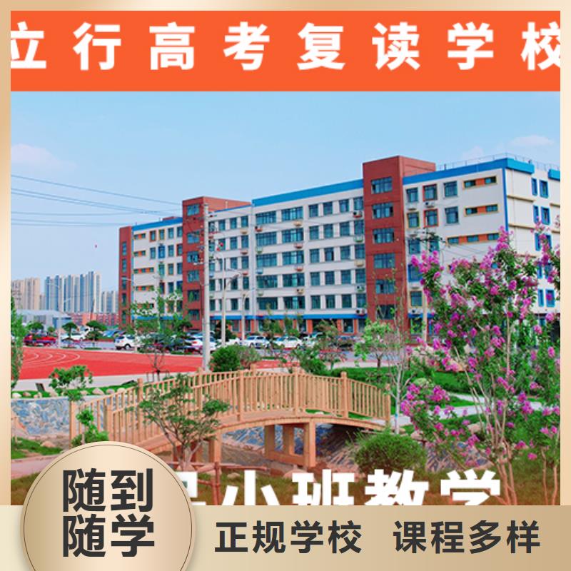 高考复读补习学校排名值得去吗？