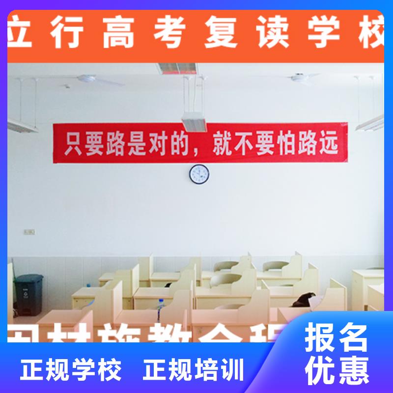 高考复读学校,高考复读清北班师资力量强