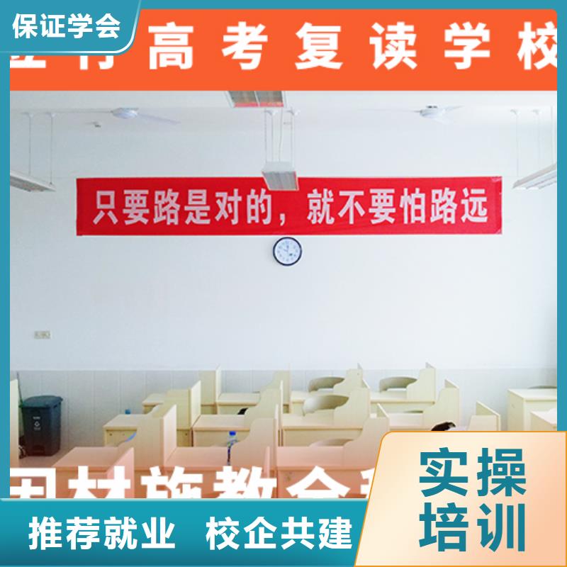 高考复读学校美术艺考学真本领