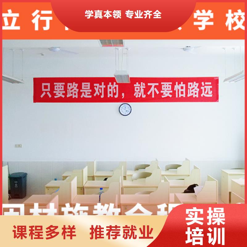 高考复读培训学校价格地址在哪里？