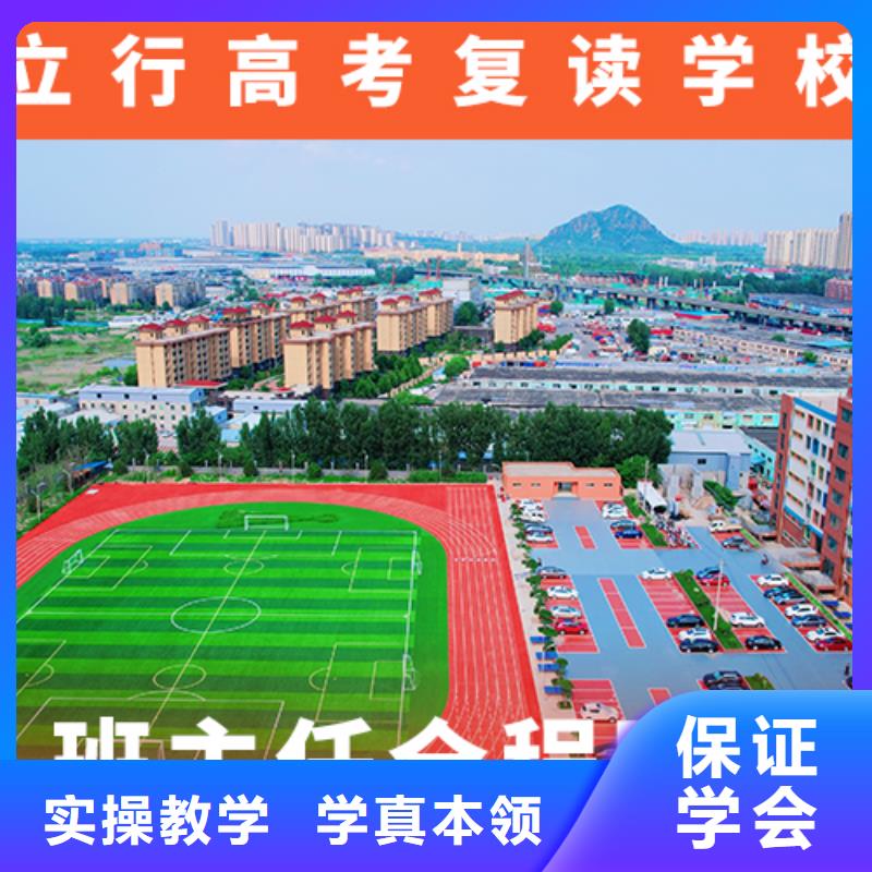 高考复读学校,【【艺考培训】】就业前景好