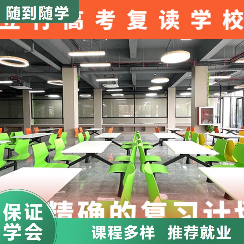 高考复读学校-舞蹈艺考培训就业不担心