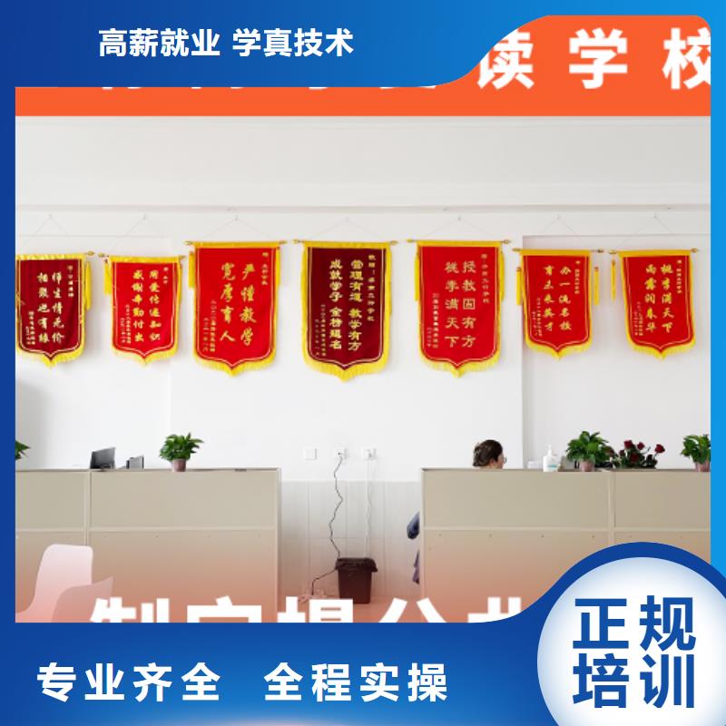 高考复读学校高三复读保证学会