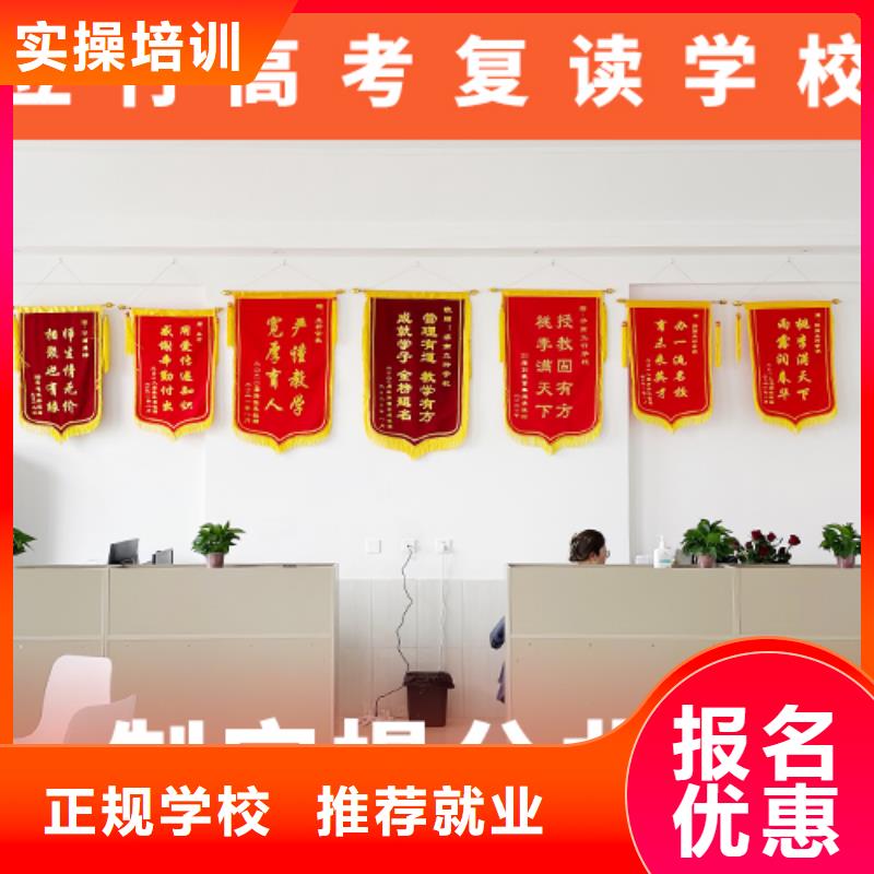 高考复读学校-高考补习学校实操教学