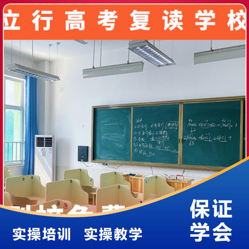 高考复读补习学校排名值得去吗？