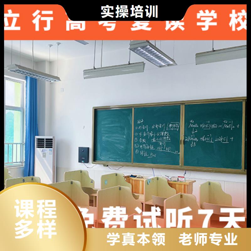 高考复读辅导机构学费他们家不错，真的吗