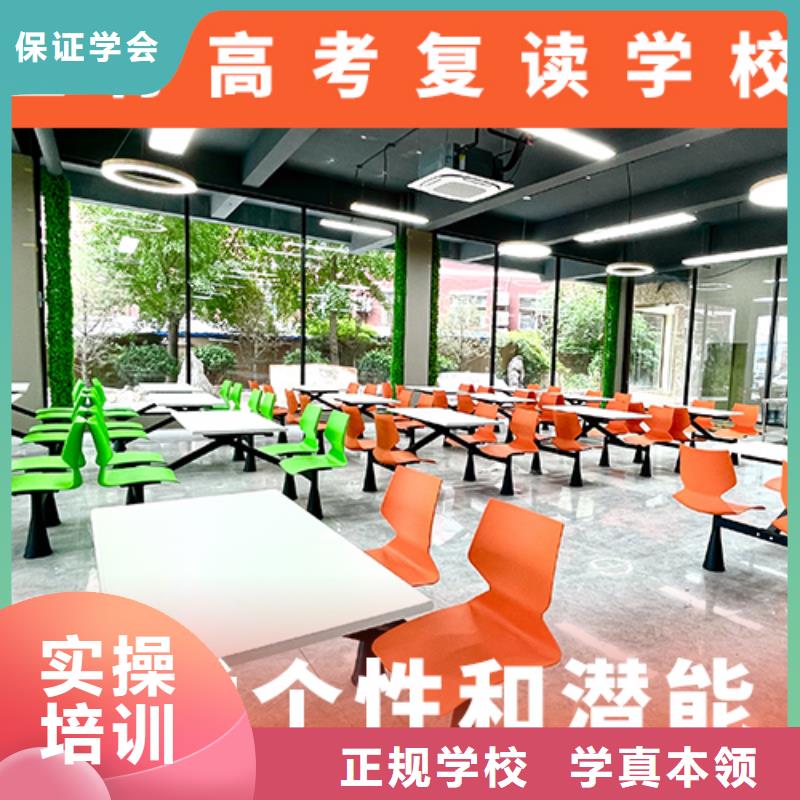 高考复读培训学校学费开始招生了吗
