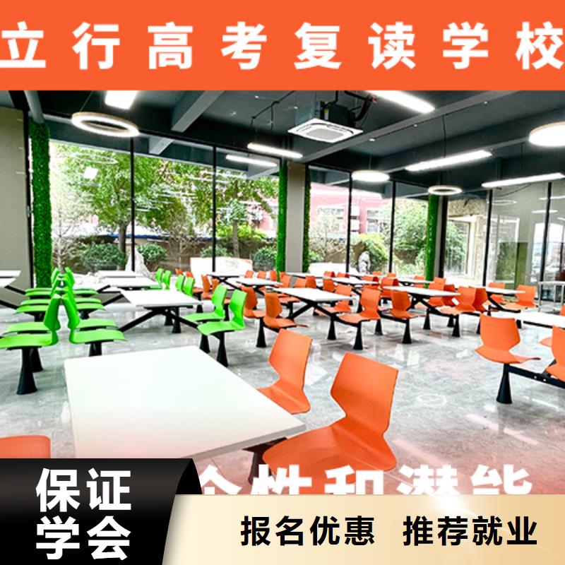 高考复读学校艺考生一对一补习高薪就业