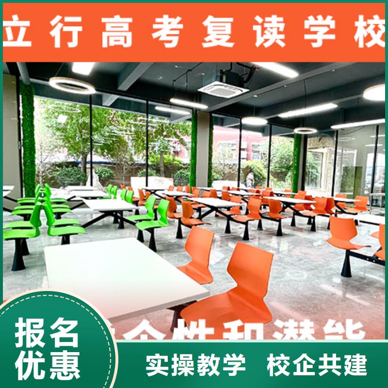 高考复读补习学校学费多少钱的环境怎么样？