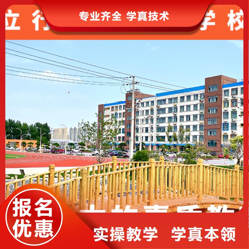 高考复读辅导机构价格的环境怎么样？