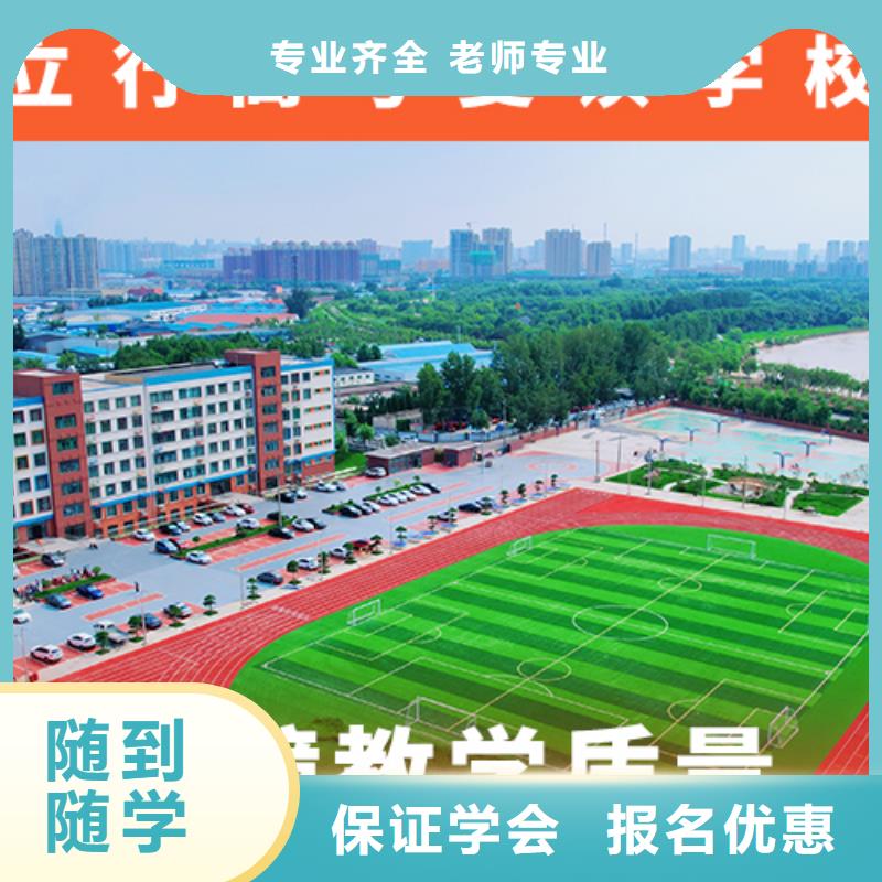 高考复读学校高考补习班报名优惠
