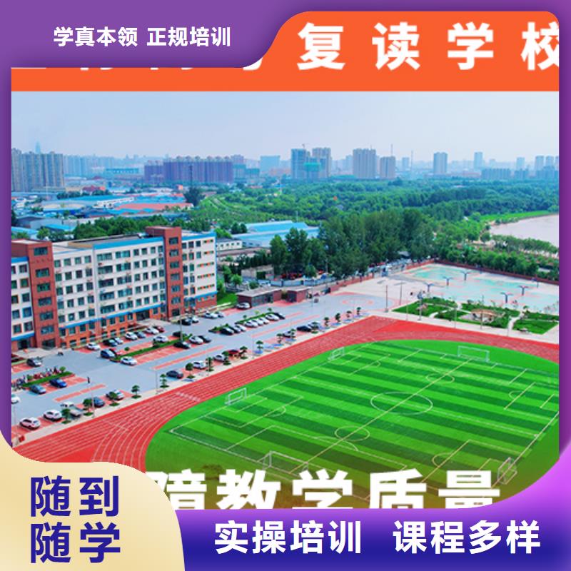 高考复读学校艺考生一对一补习高薪就业