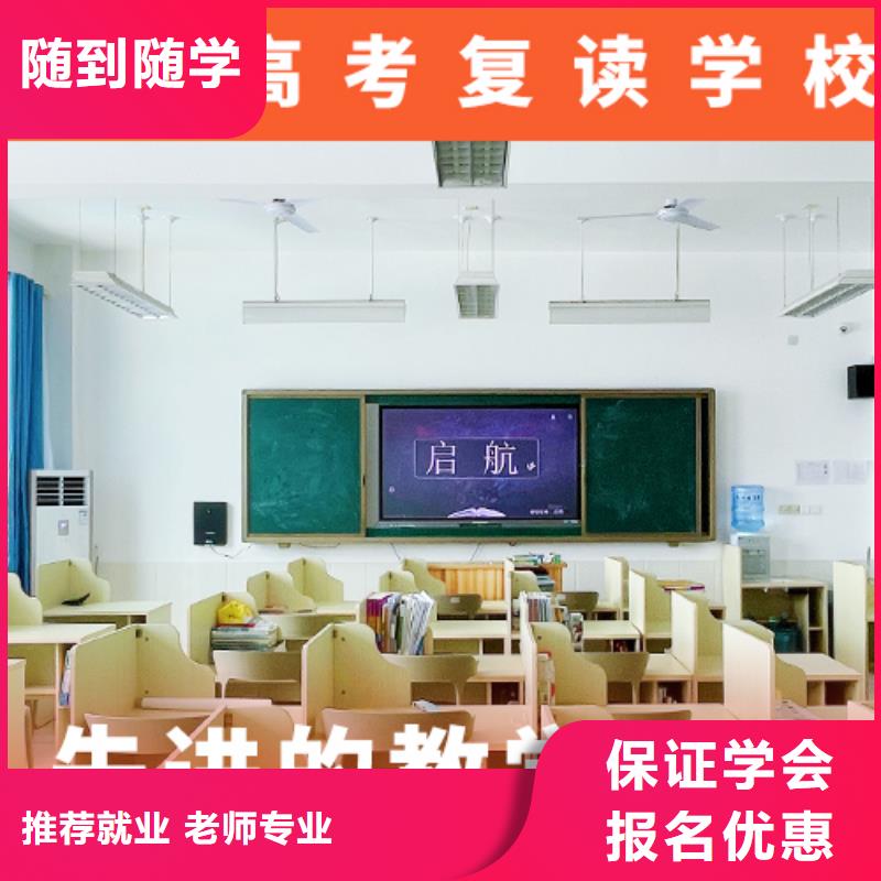 高考复读补习学校一年学费多少大约多少钱