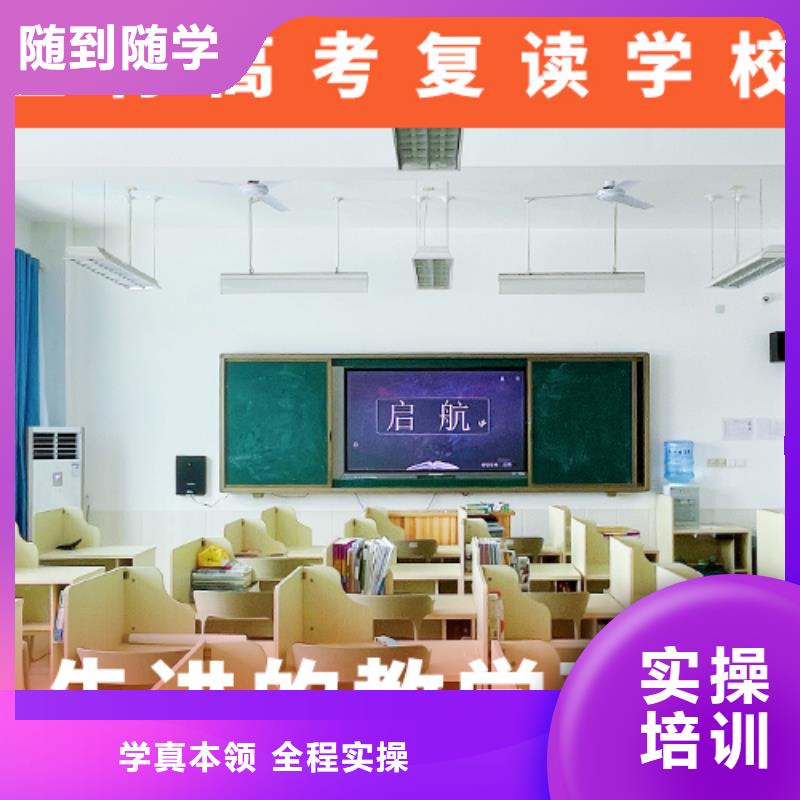 高考复读补习学校排名值得去吗？