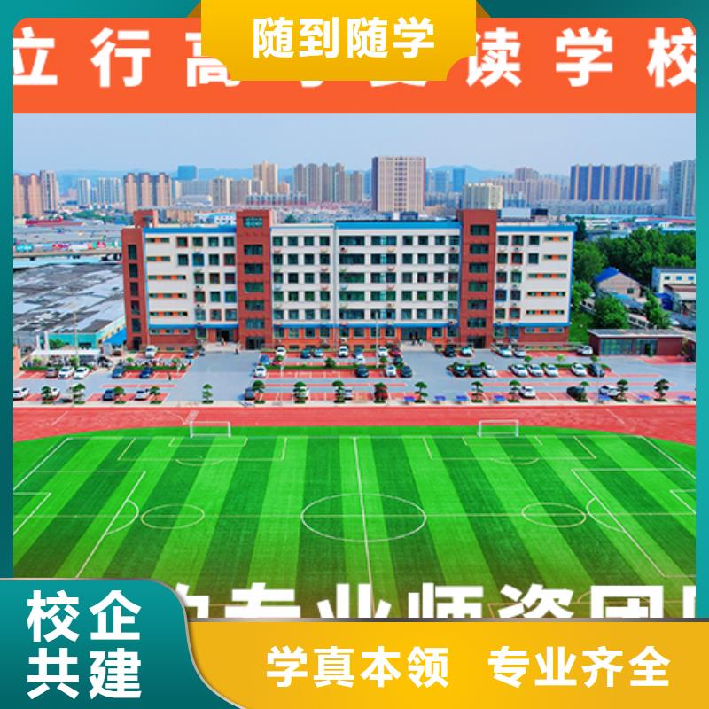 高考复读学校-【艺考培训机构】校企共建