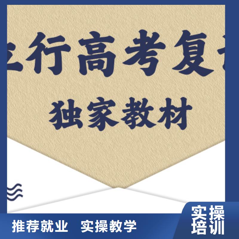 高考复读补习学校排行榜的环境怎么样？
