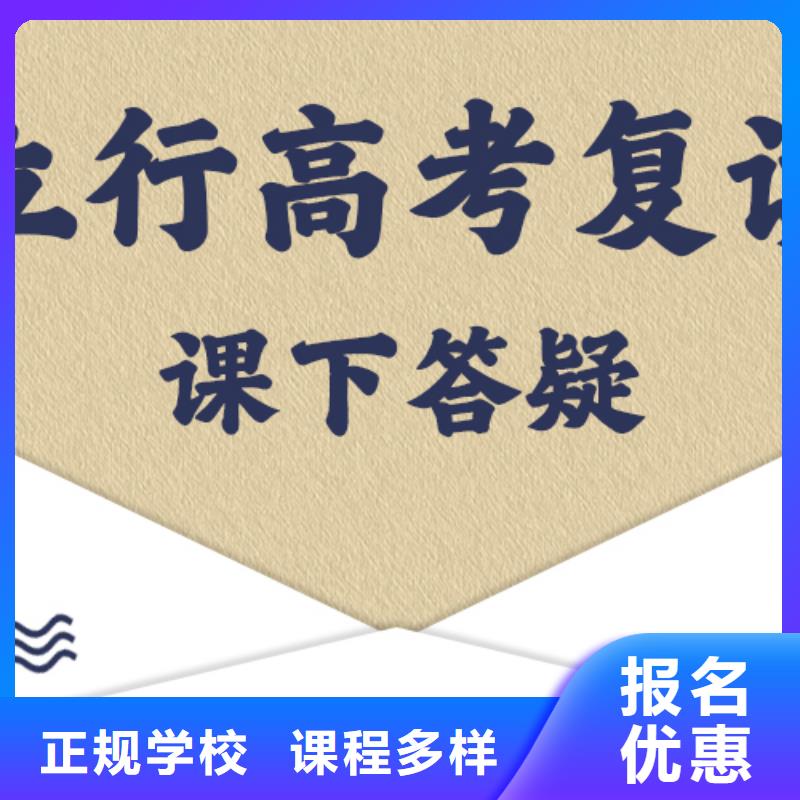 高考复读学校艺考生一对一补习高薪就业