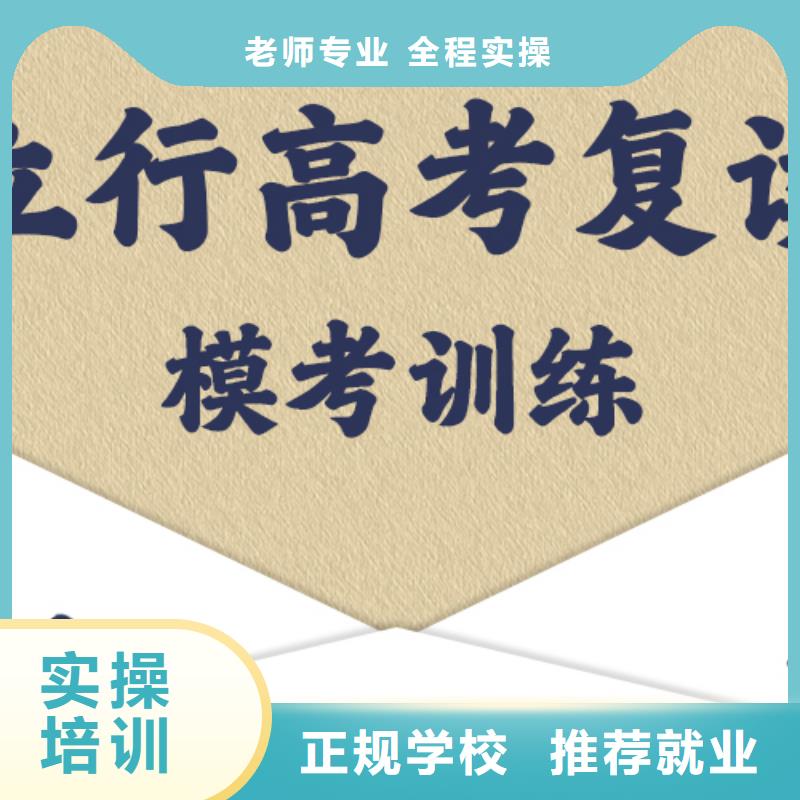 高考复读学校播音主持理论+实操