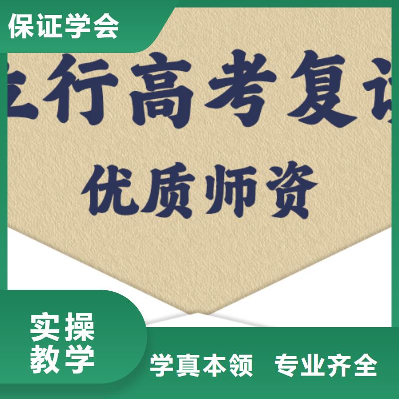 高考复读学校艺考文化课培训就业