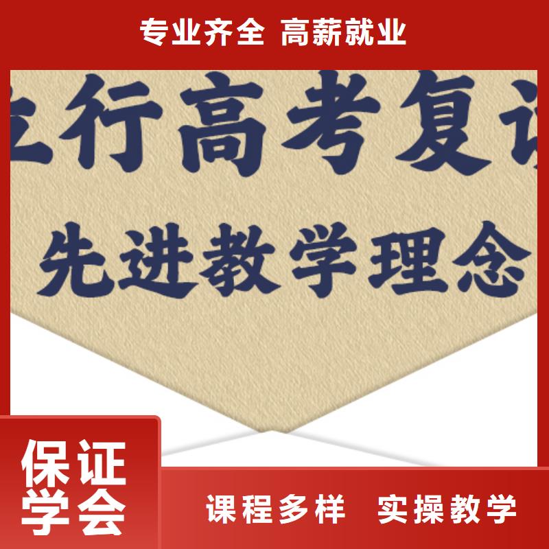 高考复读学校,高考志愿填报指导高薪就业