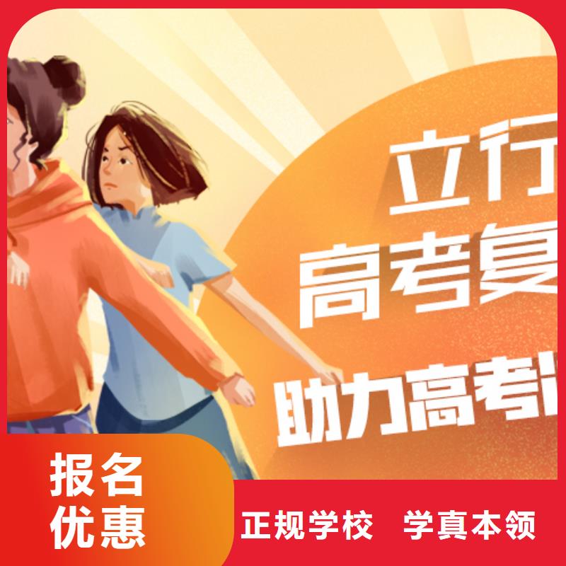 高考复读学校,高考辅导随到随学