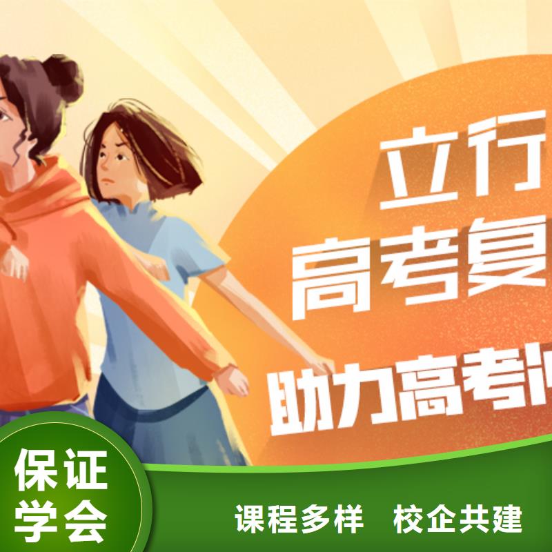 高考复读学校,【【艺考培训】】就业前景好