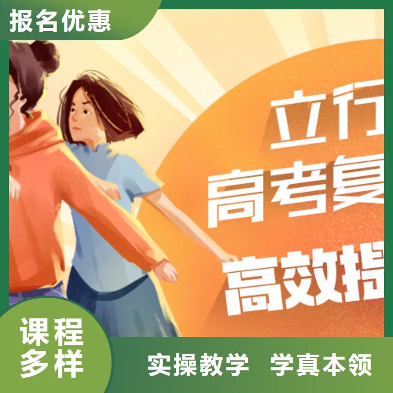 高考复读学校美术艺考学真本领