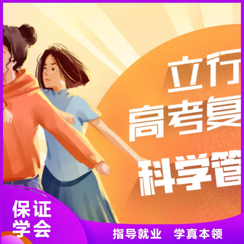 高考复读补习学校一年学费多少大约多少钱