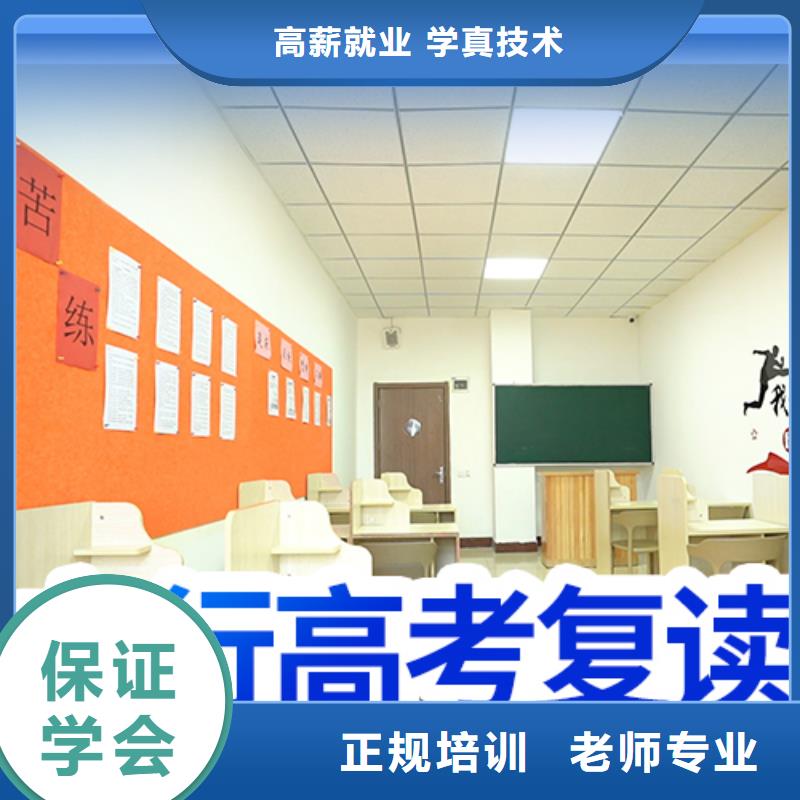 高考复读补习学校一年学费多少大约多少钱