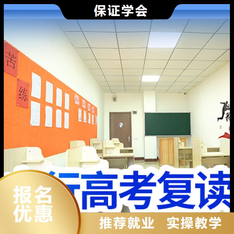 高考复读学校美术艺考学真本领