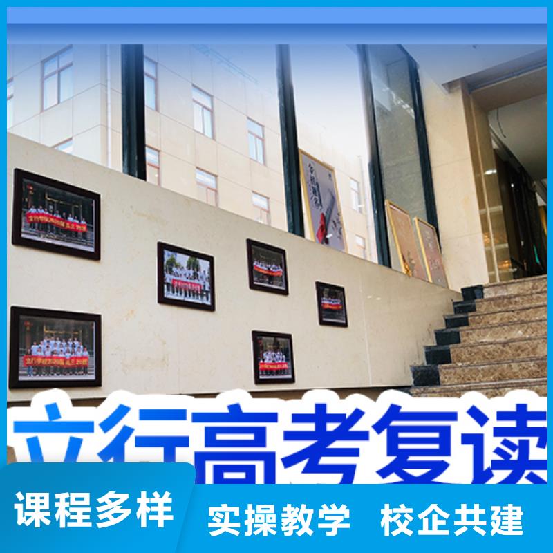 高考复读集训排行榜开始招生了吗