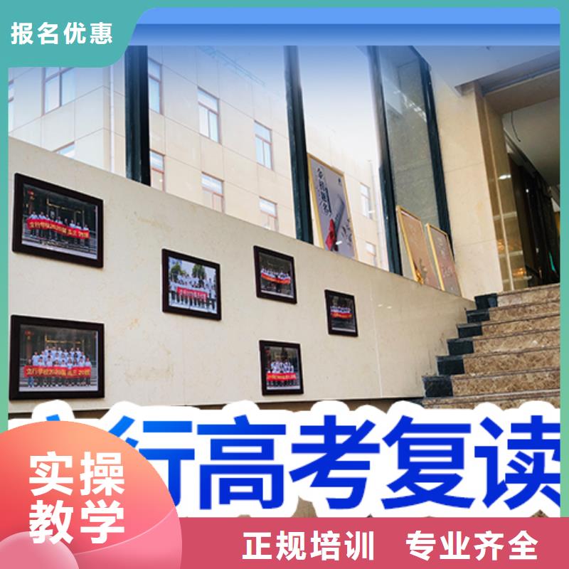 高考复读学校高考补习班报名优惠