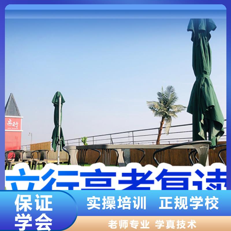 高考复读辅导机构一年学费多少信誉怎么样？