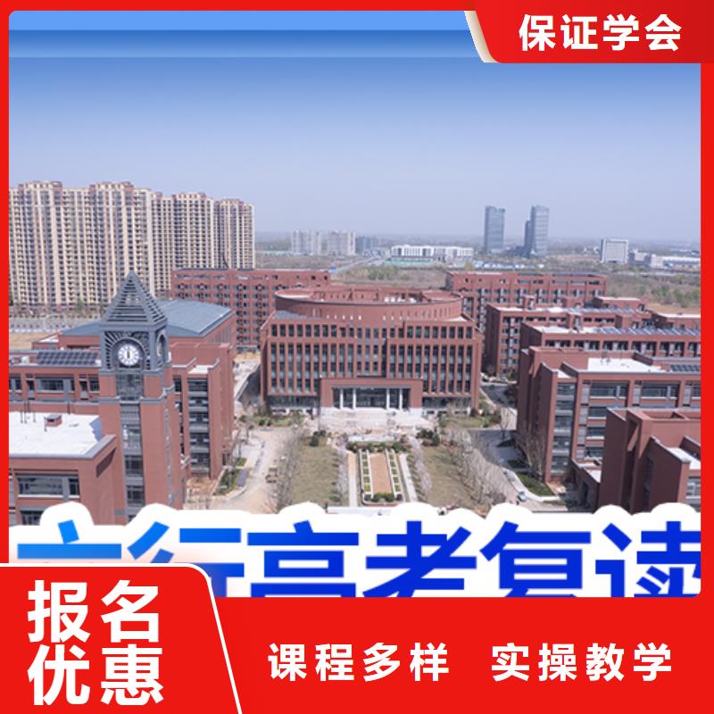 高考复读学校艺考文化课培训就业