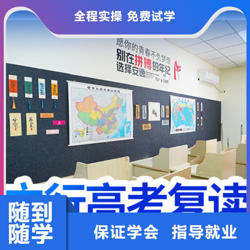 高考复读补习学校一年学费多少大约多少钱
