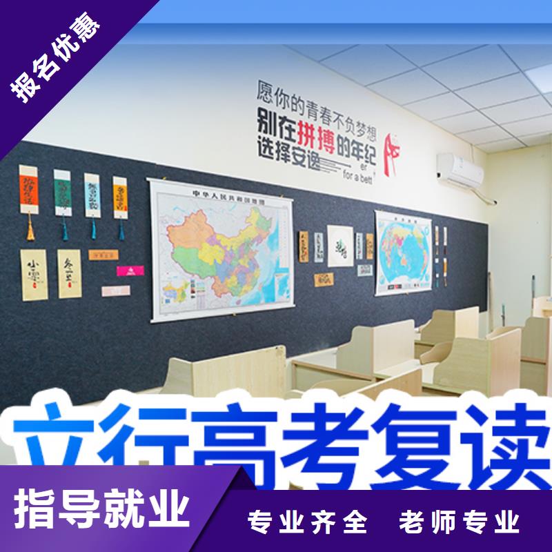 高考复读学校美术生文化课培训就业前景好